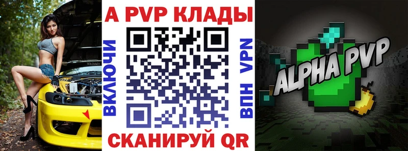 купить  цена  гидра онион  Alpha PVP мука  Камбарка 