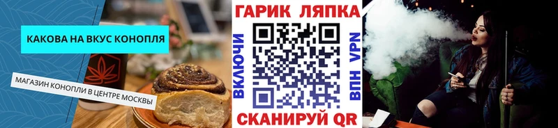Canna-Cookies марихуана  купить наркотики сайты  KRAKEN рабочий сайт  Камбарка 