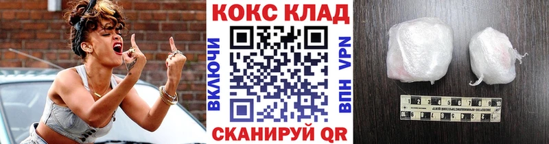 Кокаин VHQ  купить   Камбарка 