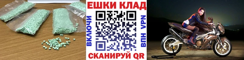 ЭКСТАЗИ XTC KRAKEN ONION Камбарка продажа наркотиков