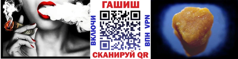 Гашиш Изолятор  Камбарка 