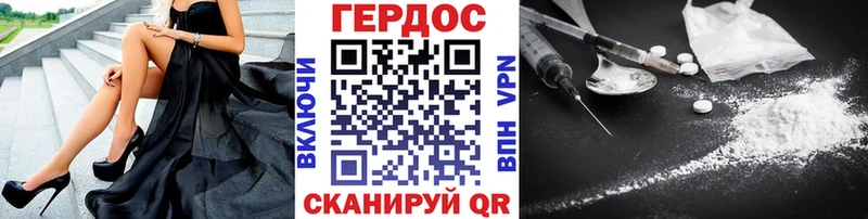 ГЕРОИН белый  даркнет сайт  Камбарка 