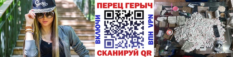 ГЕРОИН Heroin Камбарка