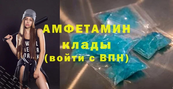 мефедрон VHQ Волосово