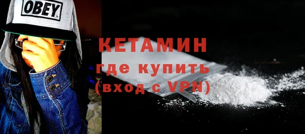 мефедрон VHQ Волосово