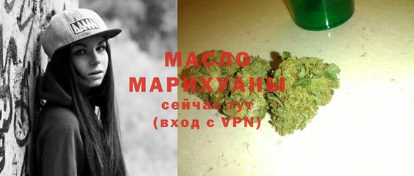 прущие грибы Вяземский
