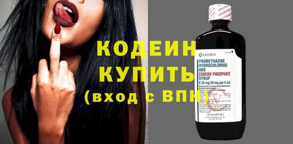 мефедрон VHQ Волосово