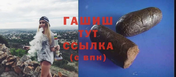 ALPHA-PVP Волоколамск