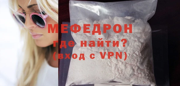 ALPHA-PVP Волоколамск