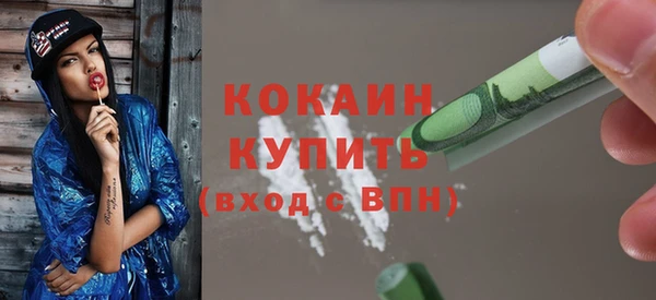 ALPHA-PVP Волоколамск