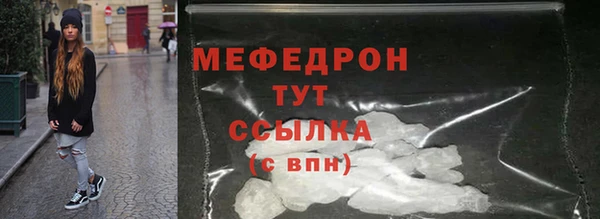 прущие грибы Вяземский