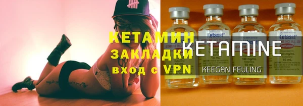 стафф Михайловка