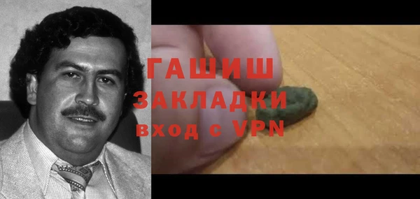 мефедрон VHQ Волосово