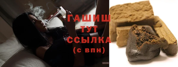 ALPHA-PVP Волоколамск