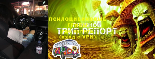 не бодяженный Володарск