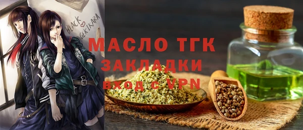 не бодяженный Володарск