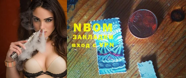 2c-b Вязники