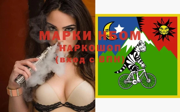 мефедрон VHQ Волосово