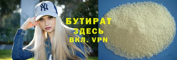2c-b Вязники