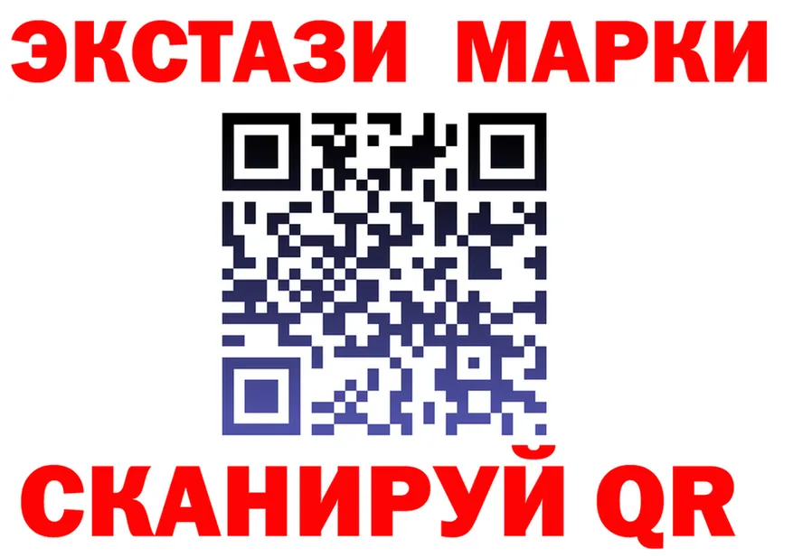 ЛСД экстази ecstasy ТОР darknet mega Камбарка