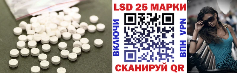 LSD-25 экстази кислота  Камбарка 