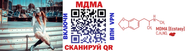 мориарти состав  Камбарка  MDMA VHQ  закладка 