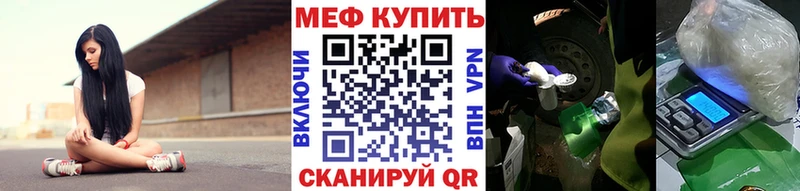 кракен tor  Камбарка  Меф мяу мяу 