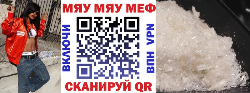 МЕФ  Камбарка