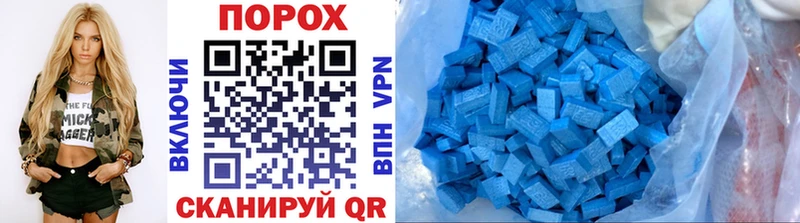 Метамфетамин Methamphetamine  закладки  Камбарка 